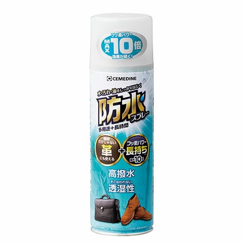 ●革製品にも使えて防水効果が長持ち●泥汚れ・油汚れの予防にも対応●入数：1本●容量：420ml●成分：フッ素樹脂，炭化水素系溶剤●使えるもの：皮革，スウェード，合皮，綿，ウール，ナイロン，ポリエステル，アクリルなど●使えないもの：ドライクリーニング出来ない衣料，和服，毛皮，絹，ゴム，プラスチック，爬虫類革，エナメル，ビニール製品●JANコード：4901761711005※商品コード：870-59898