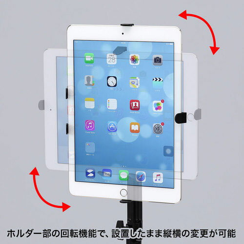 激安特価 全商品ポイント2 10倍9日0時より サンワサプライ サンワサプライ直送 ipad タブレット用支柱取付けアーム 7 11インチ対応 クランプ式 新着商品 Mffertilidademasculina Com Br 激安特価 全商品ポイント2 10倍9日0時より サンワサプライ サンワサプライ直送 ipad タブレット用支柱取付けアーム 7 11インチ対応 クランプ式 新着商品 Mffertilidademasculina Com Br