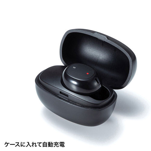 サンワサプライ 直送 超小型Bluetooth片耳ヘッドセット 充電ケース付き