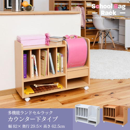 JKプラン ランドセルラック ランドセル 置き場 収納 キャスター付 小学生 子供部屋...