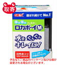 ●予告なくパッケージや仕様が変更される場合がございます。●取寄せ商品となるため、下記ご留意ください。・納期に関しましてはカスタマーセンタよりご連絡いたします。・メーカー欠品時はお待ちいただくこともございます。・メーカー廃番となる場合がございます。・ご注文後のキャンセルはお受けできません。・納品書は同梱されません。詳細を確認したい場合は、カスタマーセンターまでご連絡ください●本商品は「分納」商品となります。他の商品と同梱での発送は出来かねますので、ご了承ください。●ヨゴレを取り除き、輝く自然の水づくり！●汚れを取り除き、輝く水をつくるエアーリフト式水中フィルター。物理ろ過、生物ろ過、吸着ろ過のトリプルろ過システムを採用。活性炭入り特殊ろ過材が汚れ、白ニゴリ、悪臭を吸着！幅約39〜60cmの水槽に適合。●入数：1セット●材質/素材：本体/GpPs樹脂、PP樹脂、ポリエステル繊維、ヤシガラ、砂利●原産国：タイ●個装サイズ：95×122×98mm●個装重量：350g●適合水槽：幅40〜60cmの水槽●使用環境：淡水・海水●適応種：観賞魚用●JANコード：4972547015969※商品コード：741-06119