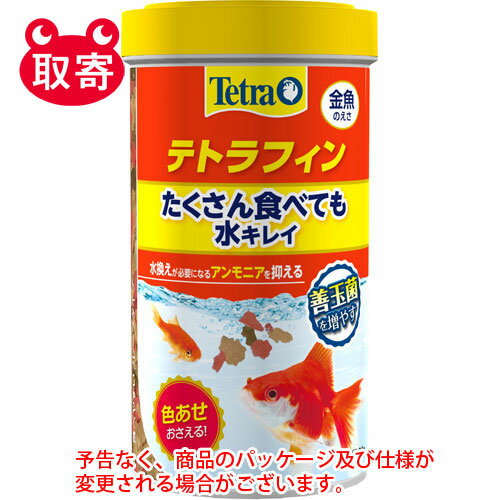 スペクトラムブランズジャパン　テトラフィン　90g　ペット用品