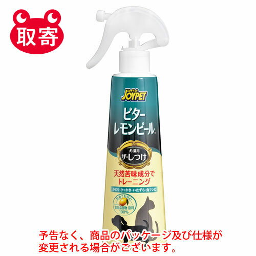 アース・ペット　JOYPET　ザ・しつけ　ビターレモンピール　240ml　ペット用品　しつけ　スプレー　イタズラ防止　噛みグセ