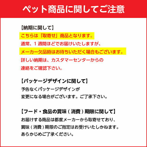 ジェックス　うさピカ　毎日のお掃除用　詰替え　ペット用品 2