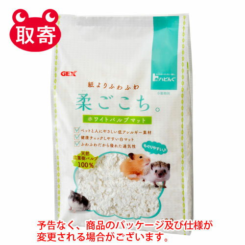 ジェックス　ハビんぐ　柔ごこち　400g　ペット用品