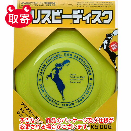 ●予告なくパッケージや仕様が変更される場合がございます。●取寄せ商品となるため、下記ご留意ください。・納期に関しましてはカスタマーセンタよりご連絡いたします。・メーカー欠品時はお待ちいただくこともございます。・メーカー廃番となる場合がございます。・ご注文後のキャンセルはお受けできません。・納品書は同梱されません。詳細を確認したい場合は、カスタマーセンターまでご連絡ください●本商品は「分納」商品となります。他の商品と同梱での発送は出来かねますので、ご了承ください。●フリスビー投げ方HowTo解説付き。●米国はじめ全世界の競技用ディスクとして使用されています。●適度に柔らかく愛犬の歯を傷めにくい成分で形成され、形状は流線型で咥えやすい大きさ、厚さ、重さに設計。●直進性が良く長い滞空時間が特徴。軽い力で安定した飛行を実現。●入数：1個●サイズ：235×29×235(mm)●材質：ポリエチレン●原産国：日本●JANコード：4562157070023※商品コード：741-00578（1）スカイボックス　スカイドッグフリスビーディスク　L　ピンク　ペット用品（3）スカイボックス　スカイドッグフリスビーディスク　L　白　ペット用品