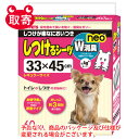 ボンビアルコン　しつけるシーツW消臭neo　レギュラー　ペット用品　犬用　犬　トイレシーツ　ペットシーツ　トイレ用品　シーツ　消臭