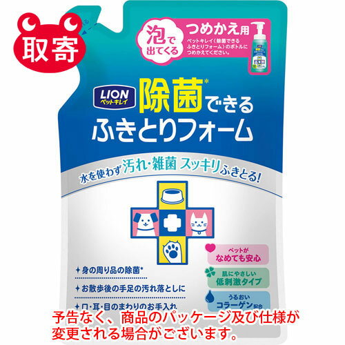 ●予告なくパッケージや仕様が変更される場合がございます。●取寄せ商品となるため、下記ご留意ください。・納期に関しましてはカスタマーセンタよりご連絡いたします。・メーカー欠品時はお待ちいただくこともございます。・メーカー廃番となる場合がございます。・ご注文後のキャンセルはお受けできません。・納品書は同梱されません。詳細を確認したい場合は、カスタマーセンターまでご連絡ください●本商品は「分納」商品となります。他の商品と同梱での発送は出来かねますので、ご了承ください。●身の回り品の除菌、ペットの顔・手足・おしりの汚れ落としに！●入数：1セット●商品サイズ：120×180×34(mm)●内容量：200ml●原産国：日本●表示成分：水、エタノール、保湿剤、洗浄剤、pH調整剤、グレープフルーツ種子抽出エキス、マリンコラーゲン、ローズマリーエキス●JANコード：4903351000216※商品コード：741-03119