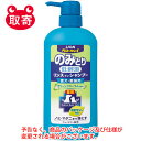 ライオン　ペットキレイ　のみとりリンスインシャンプー愛犬・愛猫用　グリーンフローラルの香り　ポンプ　550ml　ペット用品