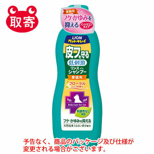 ●予告なくパッケージや仕様が変更される場合がございます。●取寄せ商品となるため、下記ご留意ください。・納期に関しましてはカスタマーセンタよりご連絡いたします。・メーカー欠品時はお待ちいただくこともございます。・メーカー廃番となる場合がございます。・ご注文後のキャンセルはお受けできません。・納品書は同梱されません。詳細を確認したい場合は、カスタマーセンターまでご連絡ください●本商品は「分納」商品となります。他の商品と同梱での発送は出来かねますので、ご了承ください。●天然由来のうるおい成分を配合したノンシリコンのリンスインシャンプー。フケ・かゆみをしっかりおさえます。●入数：1セット●商品サイズ：73×212×44(mm)●内容量：330ml●適応種：猫用●原産国：日本●材質：水、洗浄剤(ヤシ・パーム由来界面活性剤)、ソルビット、エタノール、防腐剤(食品添加物)、pH調整剤、除菌剤、香料●JANコード：4903351001879※商品コード：741-03133