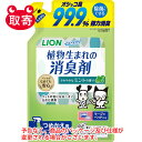 ライオン　シュシュット！植物生まれの消臭剤　ミントの香り　つめかえ用　320ml　ペット用品