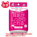 トーラス　耳クサ・イヤー　シート　30枚　ペット用品　犬　猫　耳掃除　掃除シート　耳　掃除　安心　安全　ケア用品