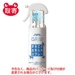 トーラス　トーラス　まるごとお手入れスプレー　300ml　ペット用品