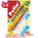 ●予告なくパッケージや仕様が変更される場合がございます。●取寄せ商品となるため、下記ご留意ください。・納期に関しましてはカスタマーセンタよりご連絡いたします。・メーカー欠品時はお待ちいただくこともございます。・メーカー廃番となる場合がございます。・ご注文後のキャンセルはお受けできません。・納品書は同梱されません。詳細を確認したい場合は、カスタマーセンターまでご連絡ください●本商品は「分納」商品となります。他の商品と同梱での発送は出来かねますので、ご了承ください。●トウモロコシが主原料のデンタルTOY！●入数：1セット●商品サイズ：100×160×20(mm)●重量：50(g)●原産国：日本●JANコード：4903588233845※商品コード：741-03374（2）ペティオ　かんでるCORN　ツイスト　ミルク風味　S　ペット用品