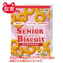 森乳サンワールド　ワンラック　お気に入り　シニアビスケット170g　ペット用品