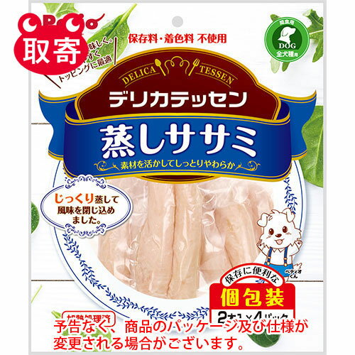 ペティオ デリカテッセン 蒸しササミ 2本入 4パック ペット用品