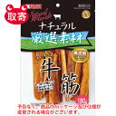 マルカン　ナチュラル厳選素材　牛筋180g　ペット用品