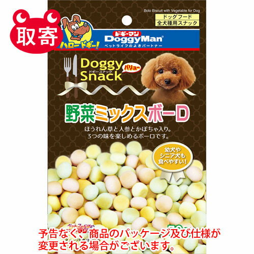 ドギーマンハヤシ　ドギースナックバリュー　野菜ミックスボーロ　70g　ペット用品　フード　犬