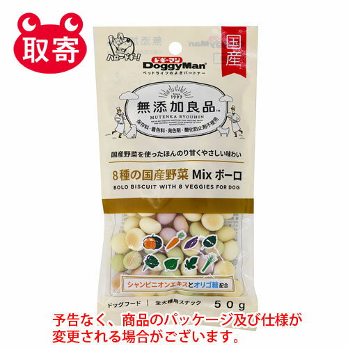 ドギーマンハヤシ　無添加良品　8