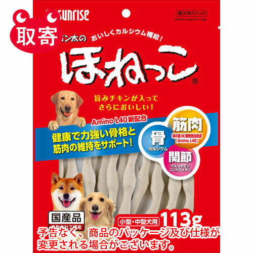 ●予告なくパッケージや仕様が変更される場合がございます。●取寄せ商品となるため、下記ご留意ください。・納期に関しましてはカスタマーセンタよりご連絡いたします。・メーカー欠品時はお待ちいただくこともございます。・メーカー廃番となる場合がございます。・ご注文後のキャンセルはお受けできません。・納品書は同梱されません。詳細を確認したい場合は、カスタマーセンターまでご連絡ください●本商品は「分納」商品となります。他の商品と同梱での発送は出来かねますので、ご了承ください。●健康で力強い骨格と筋肉の維持をサポートMサイズ●コツコツ食べて、健康で力強い骨格と筋肉の維持をサポート！「Amino　L40」新配合により、筋肉のもとになる栄養素アミノ酸の補給に役立ちます。●小型・中型犬におすすめのMサイズ。●入数：1セット●原材料(成分)：穀類(小麦粉等)、肉類(チキン等)、糖類、乳類(ミルクカルシウム等)、ビール酵母、魚介類、油脂類、グルコサミン(カニ由来)、サメ軟骨抽出物(コンドロイチンを含む)、ミネラル類(リン酸カルシウム、塩化ナトリウム、焼成カルシウム)、品質保持剤(プロピレングリコール)、着色料(二酸化チタン)、増粘安定剤(グリセリン)、保存料(ソルビン酸カリウム)、アミノ酸(ロイシン、リジン、バリン、イソロイシン、スレオニン、フェニルアラニン、メチオニン、ヒスチジン、トリプトファン)、pH調整剤、酸化防止剤(エリソルビン酸ナトリウム、ミックストコフェロール、ローズマリー抽出物)●保証成分：たん白質12.0％以上、脂質0.5％以上、粗繊維1.5％以下、灰分30.0％以下、水分25.0％以下●エネルギー：230kcal/100g●使用期限(未開封)：12ヶ月●原産国：日本●個装サイズ：170×230×20mm●個装重量：121g●適応種：犬●JANコード：4973321936784※商品コード：741-07724（1）マルカン　ゴン太のほねっこ　Sサイズ　77g　ペット用品　フード　犬