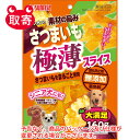 マルカン　ゴン太の素材の旨み　さつまいも　極薄スライス　160g　ペット用品　フード　犬