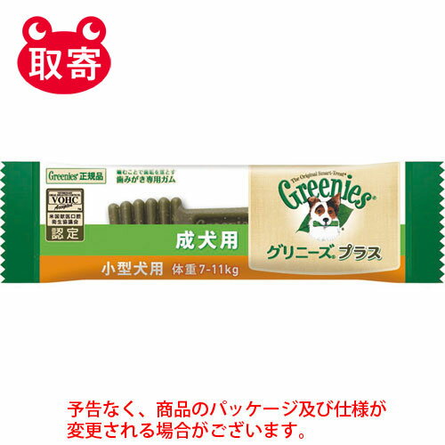 マースジャパン　グリニーズ　プラス　成犬用　小型犬用　7−11kg　1本　ペット用品　フード　犬