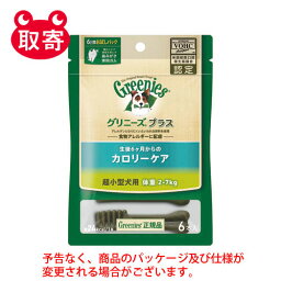 マースジャパン　グリニーズ　プラス　カロリーケア　超小型犬用　2−7kg　6本　ペット用品　フード　犬　歯みがき　デンタルケア　ガム