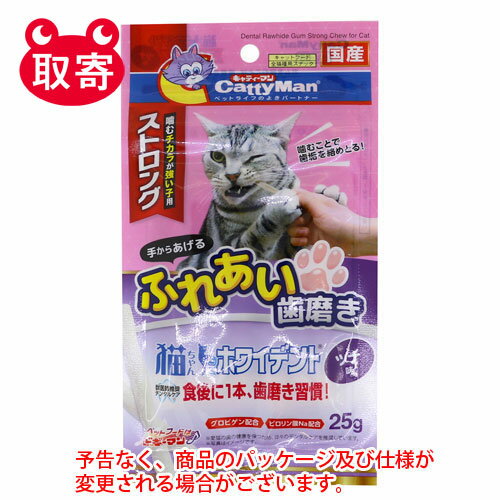 ドギーマンハヤシ　キャティーマン　猫ちゃんホワイデント　ストロング　ツナ味　25g　ペット用品