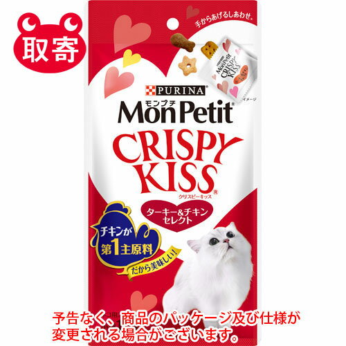 ネスレ日本　モンプチ　クリスピーキッス　ターキー＆チキンセレクト　30g　（3g×10袋）　ペット用品