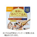 尾西食品　アルファ米　尾西のきのこごはん　100g1食分　約5年保存　非常食　保存食