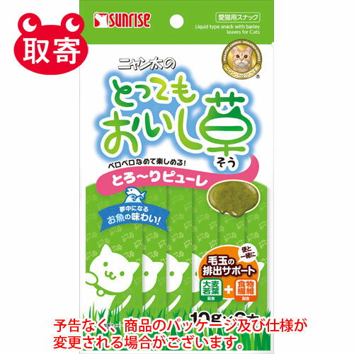 マルカン ニャン太のとってもおいし草 とろ〜りピューレ 10g 6本 ペット用品