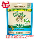 マースジャパン　グリニーズ　猫用　グリルツナ味　130g　ペット用品