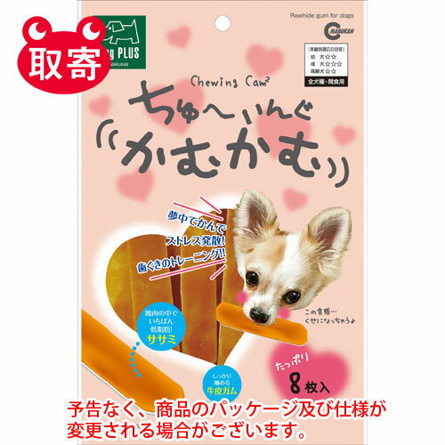 犬 おもちゃ 歯磨き用おもちゃ 犬用おもちゃ お手入れ用品 デンタルケア用品 犬用品 ペット・ペットグッズ ペット用品　オモチャ デンタルケア 歯磨き 歯垢 歯石 綺麗 丸洗い 耐噛 弾力 TPR素材 3個セット ピンク グリーン ブルー 宅配便RSL