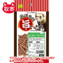 三晃商会　旨いたち　カンガルースティック　50g　ペット用品　フェレット　おやつ