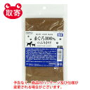 ペットプロジャパン　まぐろ100％のふりかけ　85g　ペット用品　猫　猫用　ふりかけ