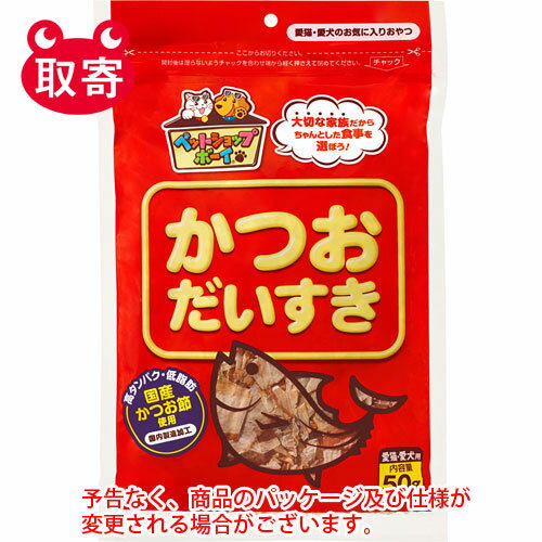 マルトモ　かつおだいすき50g　ペット用品　犬用　猫用　おやつ　ふりかけ　かつお