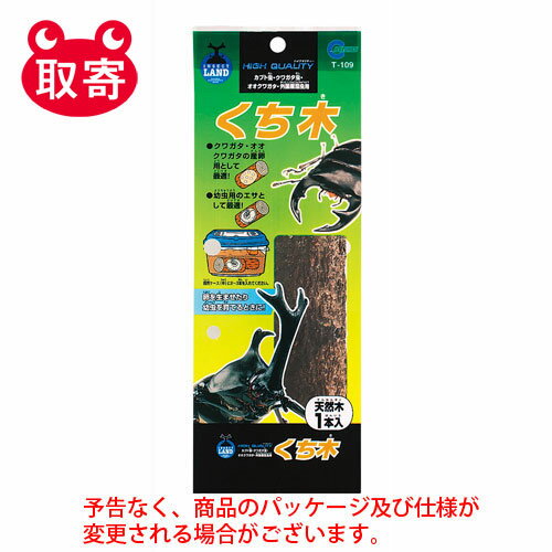 ●予告なくパッケージや仕様が変更される場合がございます。●取寄せ商品となるため、下記ご留意ください。・納期に関しましてはカスタマーセンタよりご連絡いたします。・メーカー欠品時はお待ちいただくこともございます。・メーカー廃番となる場合がございます。・ご注文後のキャンセルはお受けできません。・納品書は同梱されません。詳細を確認したい場合は、カスタマーセンターまでご連絡ください●本商品は「分納」商品となります。他の商品と同梱での発送は出来かねますので、ご了承ください。●クワガタムシの産卵用・幼虫のエサとなる木●クワガタムシの産卵木やカブトムシの幼虫のエサにも使用できます。●入数：1セット●材質/素材：クヌギ・ならなどの腐木●原産国：日本、中国●個装サイズ：100×270×70mm●重量：170g●適応種：クワガタ虫●JANコード：4906456643142※商品コード：741-09816