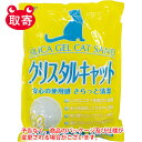 スーパーキャット　NEW　クリスタルキャット　4L　ペット用品　猫　猫砂　トイレ　トイレ砂　トイレ用品