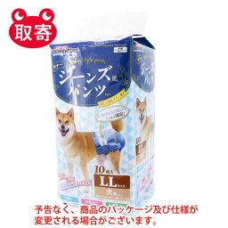 ドギーマンハヤシ　ジーンズ風パンツ　LL　10枚　ペット用品　犬　犬用　オムツ　外出　介護　犬用オムツ　トイレ