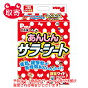 第一衛材　あんしんサラ・シート　ワイド　50枚　ペット用品　犬　犬用　ペットシーツ　トイレ　シーツ