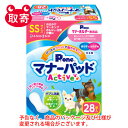 第一衛材　P.one　男の子＆女の子用マナーパッド　Active　SS　28枚　ペット用品　犬　マナーパッド　介護　シニア犬　おむつ