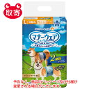 ●予告なくパッケージや仕様が変更される場合がございます。●取寄せ商品となるため、下記ご留意ください。・納期に関しましてはカスタマーセンタよりご連絡いたします。・メーカー欠品時はお待ちいただくこともございます。・メーカー廃番となる場合がございます。・ご注文後のキャンセルはお受けできません。・納品書は同梱されません。詳細を確認したい場合は、カスタマーセンターまでご連絡ください●本商品は「分納」商品となります。他の商品と同梱での発送は出来かねますので、ご了承ください。●お出かけ・お部屋でのマーキング・そそうに安心！●男の子専用タイプ「洋服感覚のおしゃれなデザイン♪」●「くるっと巻くだけスリムフィット形状」で、元気に動きまわるワンちゃんでも簡単装着＆嫌がらない●「やわらか全面通気シート」で、ムレを防いでお肌さらさら●「ぐるっとぴたりギャザー」で、ぴったりフィットしてすきまモレ安心●「安心スリム吸収体」で、6時間分のおしっこを吸収しモレ安心●入数：40枚入り●適応胴回りサイズ：45〜50cm●適応体重：7.0〜10.0kg●材質/素材：表面材：ポリオレフィン・ポリエステル不織布●吸水材：吸水紙、綿状パルプ、高分子吸水材●防水材：ポリエチレンフィルム●止着材：ポリオレフィン●伸縮材：ポリウレタン●結合材：ホットメルト接着剤●外装材：ポリエチレン●原産国：日本●個装サイズ：210×270×140mm●個装重量：827g●適応種：犬●JANコード：4520699631898※商品コード：741-10805（1）ユニ・チャーム　マナーウェア　男の子用　LL　32枚　ペット用品　犬　オムツ　犬用オムツ　男の子（2）ユニ・チャーム　マナーウェア　男の子用　LL　お試しパック　4枚　ペット用品　犬　オムツ　犬用オムツ　男の子（3）ユニ・チャーム　マナーウェア　男の子用　Lサイズ　4種のデザインパック　4枚　ペット用品　犬　オムツ　犬用オムツ　男の子（5）ユニ・チャーム　マナーウェア　男の子用　Mサイズ　4種のデザインパック　4枚　ペット用品　犬　オムツ　犬用オムツ　男の子（6）ユニ・チャーム　マナーウェア　男の子用　SSSサイズ　4種のデザインパック　4枚　ペット用品　犬　オムツ　犬用オムツ　男の子