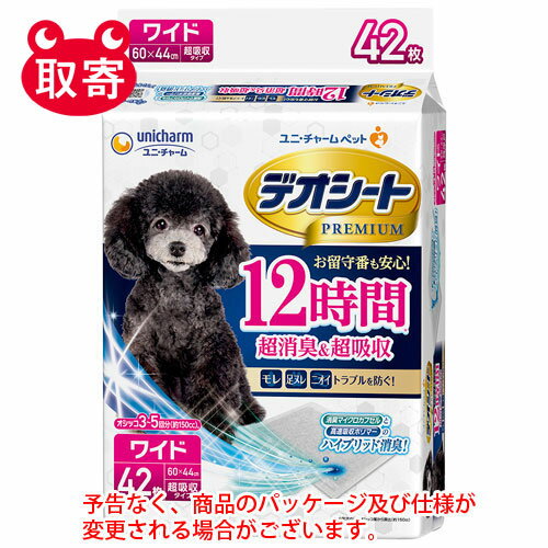 ●予告なくパッケージや仕様が変更される場合がございます。●取寄せ商品となるため、下記ご留意ください。・納期に関しましてはカスタマーセンタよりご連絡いたします。・メーカー欠品時はお待ちいただくこともございます。・メーカー廃番となる場合がございます。・ご注文後のキャンセルはお受けできません。・納品書は同梱されません。詳細を確認したい場合は、カスタマーセンターまでご連絡ください●本商品は「分納」商品となります。他の商品と同梱での発送は出来かねますので、ご了承ください。●12時間消臭力と吸収力が持続するペットシート●消臭マイクロカプセルと高速吸収ポリマーの「ハイブリッド瞬間＆長時間消臭」。●表面素材に清潔感のある「ふわさら吸収シート」を搭載。●「高速吸収ポリマー」※がオシッコを瞬時に閉じ込めます。●※吸収体下層に配置。●「ブラインドティッシュ」採用でオシッコ跡の見た目が清潔。●入数：42枚●シートサイズ：60cm×44cm●材質/素材：表面材：ポリオレフィン・ポリエステル不織布、吸水材：綿状パルプ・吸水紙・高分子吸水材、消臭材：香料入り消臭マイクロカプセル、防水材：ポリエチレンフィルム、結合材：ホットメルト接着剤、外装材：ポリエチレンフィルム●原産国：日本●個装サイズ：330×400×150mm●個装重量：2051.7g●適応種：犬●JANコード：4520699660904※商品コード：741-10823（1）ユニ・チャーム　デオシート　Premium　12時間超消臭＆超吸収　レギュラー　54枚　ペット用品　犬　ペットシーツ　トイレ　シーツ（2）ユニ・チャーム　デオシート　Premium　12時間超消臭＆超吸収　レギュラー　84枚　ペット用品　犬　ペットシーツ　トイレ　シーツ（3）ユニ・チャーム　デオシート　Premium　12時間超消臭＆超吸収　ワイド　26枚　ペット用品　犬　ペットシーツ　トイレ　シーツ