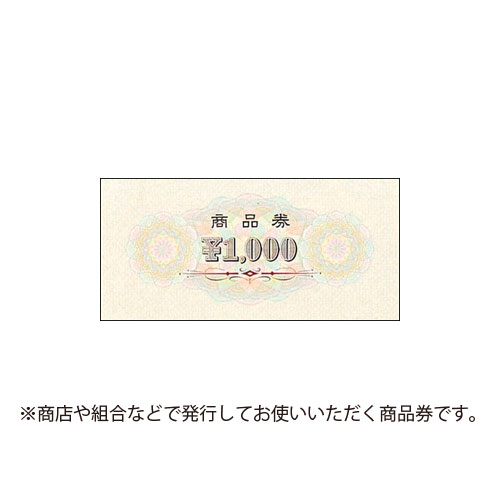 ※取寄せ品となる為メーカーに在庫があれば2週間程度でお届けいたします。メーカー欠品の場合はお待ちいただく場合もございます。※取寄せ品につき、ご注文後のキャンセルはお受けできません。予めご了承ください。●商店や組合などでお使いいただく際に重宝する商品券です。品格のある幾何学模様をほどこしたベーシックなデザイン。●この商品は、商品券発行者様向けです。商品券使用者向けではありません。換金できませんので、ご注意ください。※偽造券の発行行使防止の上からも、発行券には発行元の捺印・裏面への免責事項のプリントなどをおすすめします。※使用による偽造、発行券のスキャナー・パソコンなどによる偽造などの被害については、当店では一切の責任を負いません。●入数：100枚●100枚箱入●縦76mm×横160mm●材質：上質紙(105g/m2)●JANコード：4974268250988※商品コード：126-01767（1）ササガワ　商品券 横書 ￥1000 裏字入（5）ササガワ　商品券 横書 ￥500 裏字入（6）ササガワ　商品券 横書 ￥500 裏無字（8）ササガワ　商品券 横書 金五百圓也 裏無字