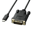 サンワサプライ 直送 TYPE C-DVI変換ケーブル 2m ブラック(2)