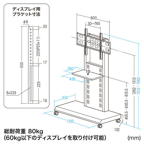 サンワサプライ 送料無料 直送 壁寄せディスプレイスタンド 60〜84型対応(ブラック) [2]