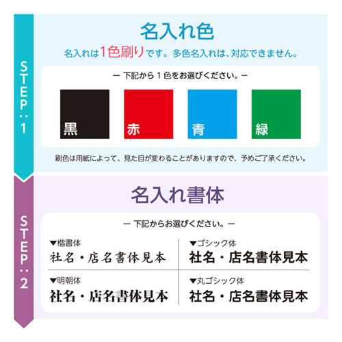 送料無料 ２０２２年 格言カレンダー 格言集 道 大 ひも付き 法人限定 名入れ代無料 １００冊単位 ２３２