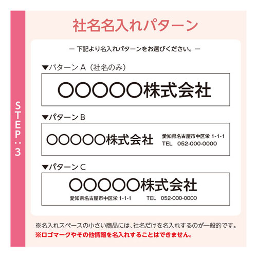 送料無料 ２０２２年 格言カレンダー 格言集 道 大 ひも付き 法人限定 名入れ代無料 １００冊単位 ２３２