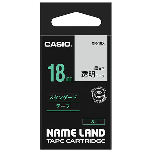 カシオ ネームランド用テープカートリッジ スタンダードテープ 8m 18mm幅(透明テープ/黒文字)