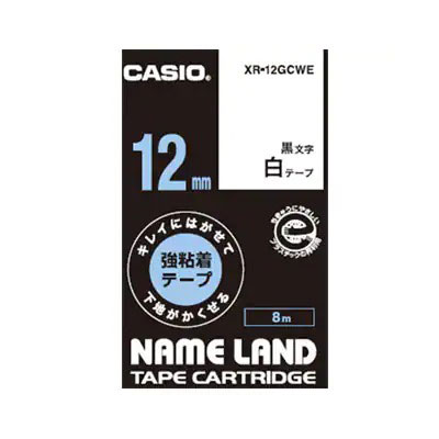 カシオ　ネームランド用テープカートリッジ　キレイにはがせて下地がかくせる強粘着テープ　8m（白テープ／黒文字）